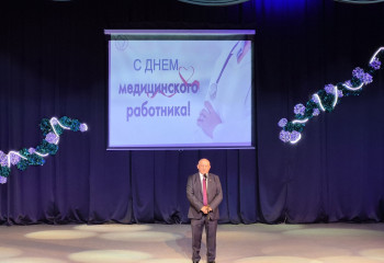 День медицинского работника
